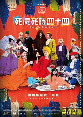 爱威奶在线观看