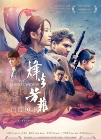 久久国产成人
